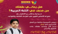 شرح مراحل تطور الادب العربي