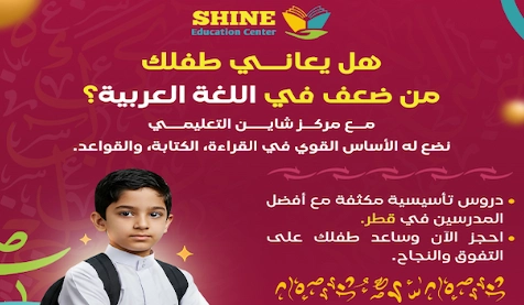 شرح مراحل تطور الادب العربي