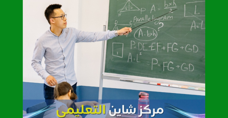 مركز تعليمي لتقوية الطلاب في قطر شاين 70196700 