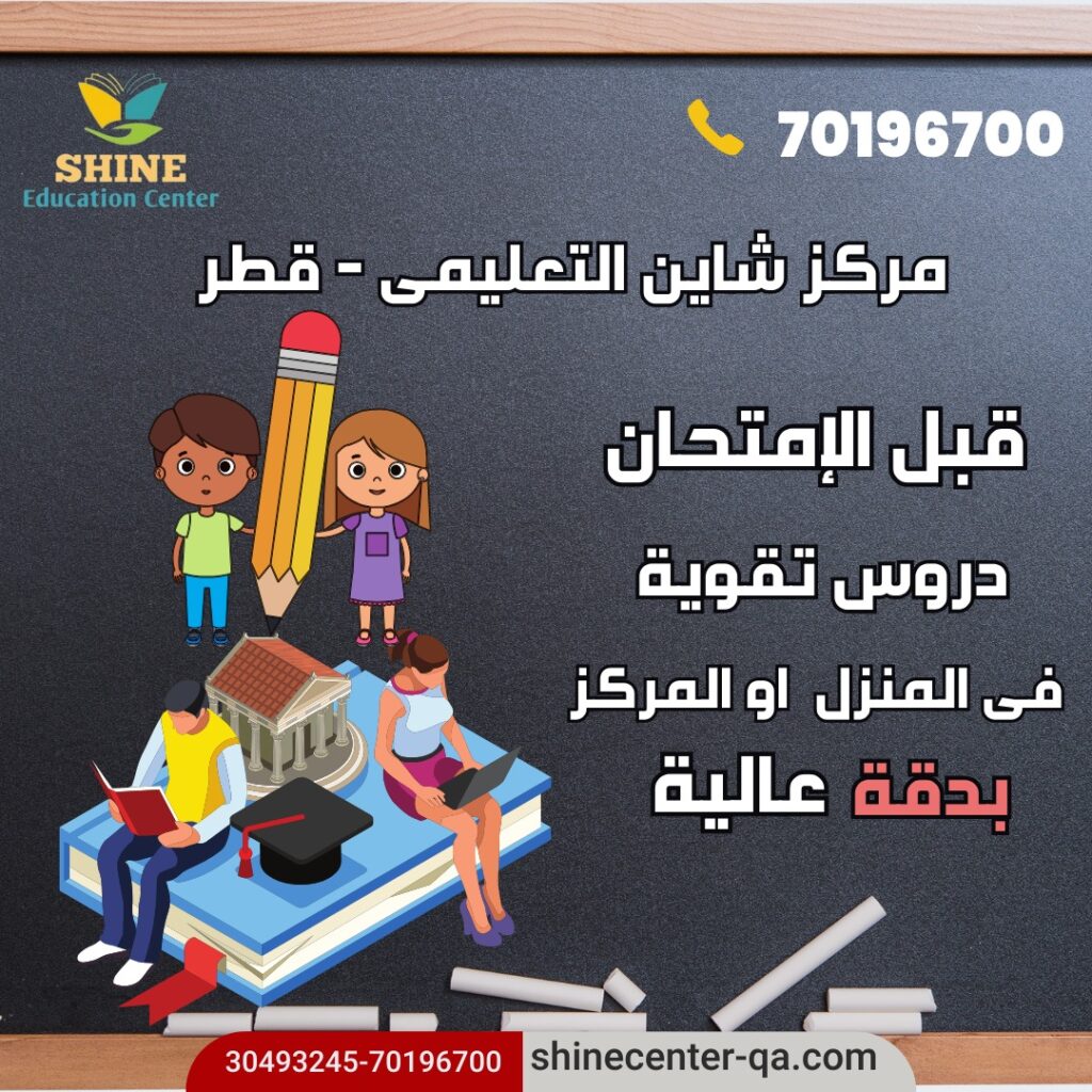 دروس خصوصية بالفرنسية