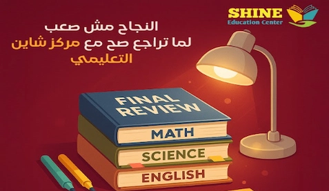 افضل مركز تعليمي