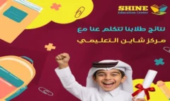 أفضل مركز تعليمي في ابو سدرة