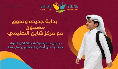 دروس خصوصية بالفرنسية