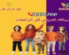 افضل مدارس خاصة في قطر