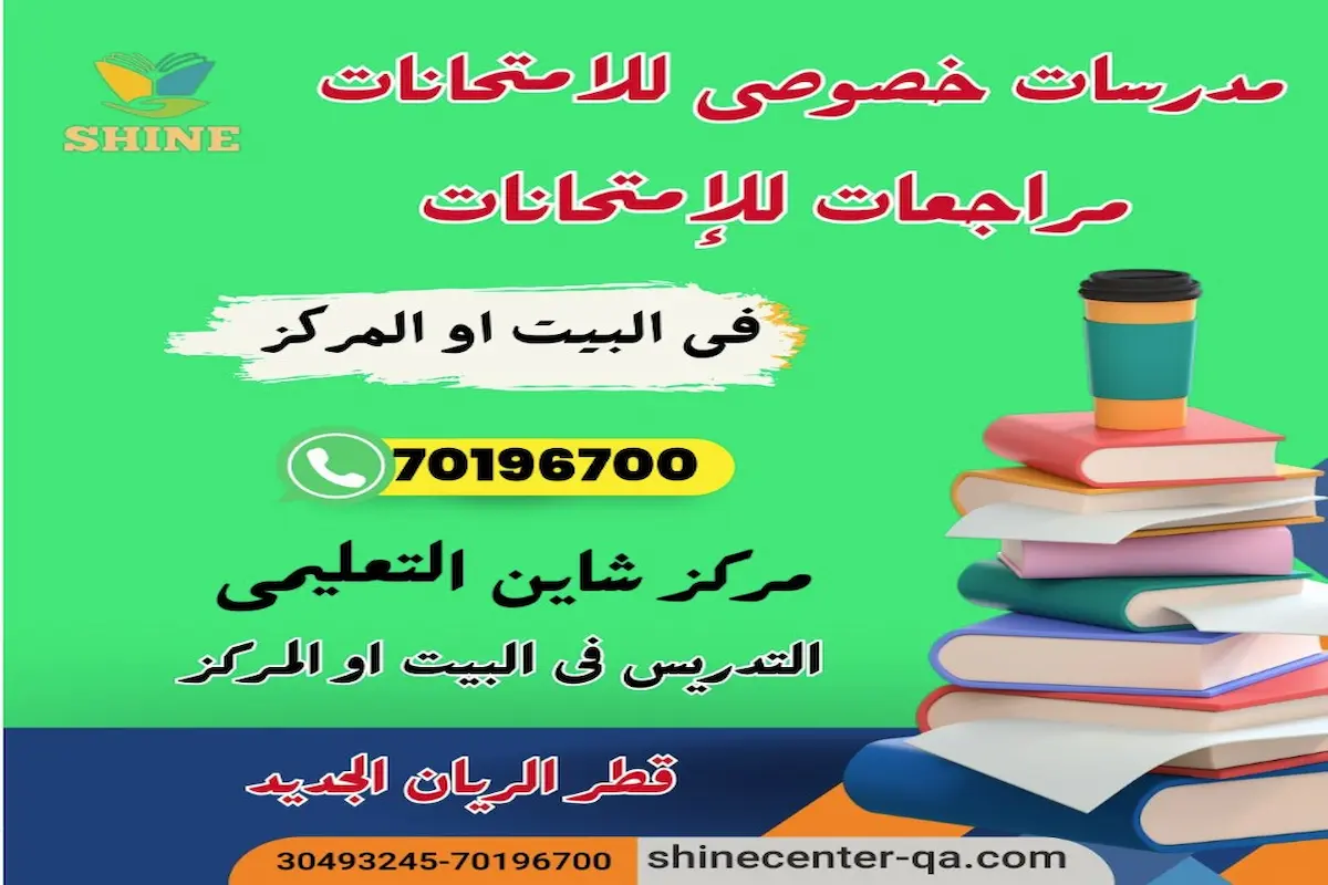 مدرس اللغة الإنجليزية مدرس اللغة الإنجليزية