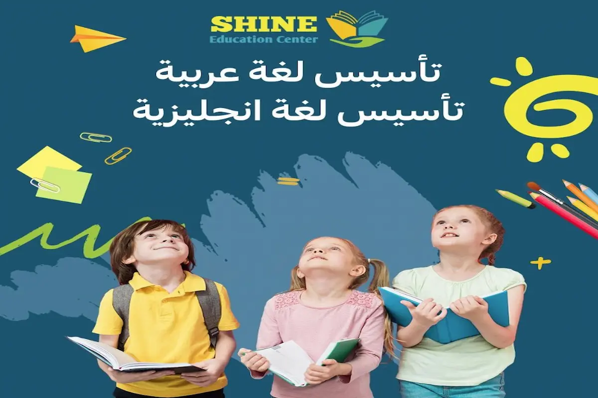 الدروس الخصوصية الدروس الخصوصية