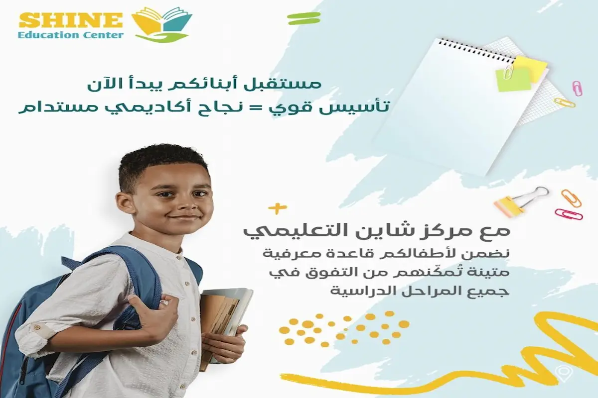 دروس خصوصية للابتدائي في قطر دروس خصوصية للابتدائي في قطر