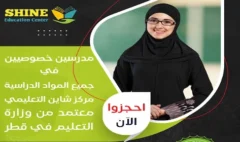 دروس خصوصية لطلاب الجامعات