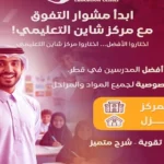 دروس الرياضيات في قطر مع مدرسين متخصصين لجميع المراحل