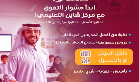 دروس الرياضيات