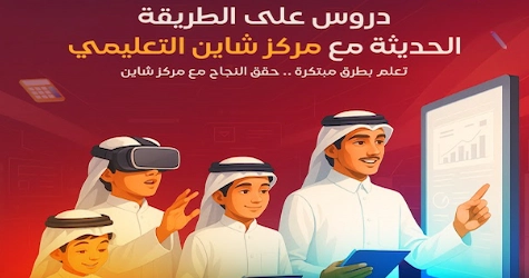 افضل مدرسين ومدرسات فى قطر
