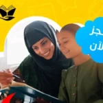 مدرسين ابتدائي خصوصي في قطر
