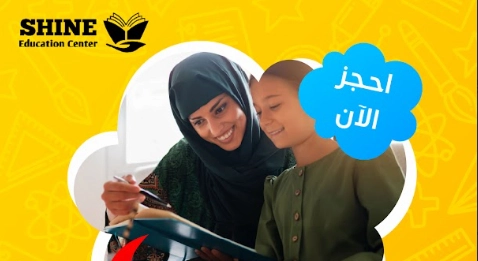 مدرسين ابتدائي