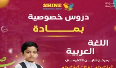 مركز تعليم لغة عربية