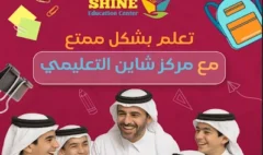 أسعار الدروس الخصوصية