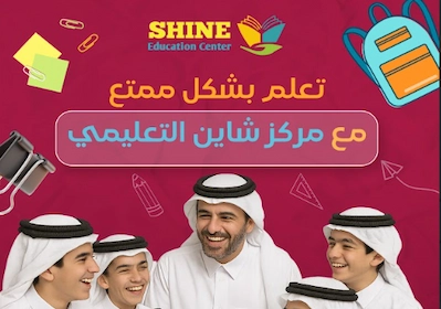 أسعار الدروس الخصوصية