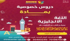 مدرس انجليزي ابتدائي