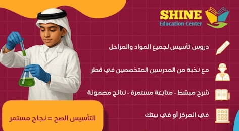 مدرس جيولوجيا