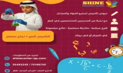 مدرس جيولوجيا