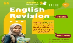 مركز تعليم لغات