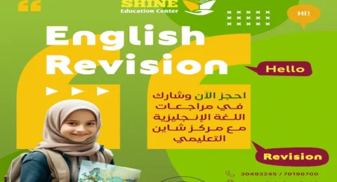 مركز تعليم لغات