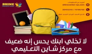اختبارات التسارع