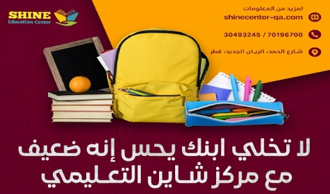 اختبارات التسارع