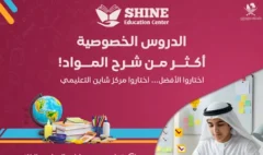 دروس خصوصية للمواد الشرعية