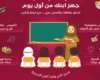 مركز تعليمي في الدحيمي