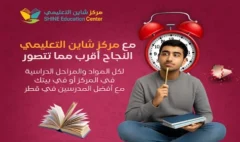 مركز تعليمي في خريطيات