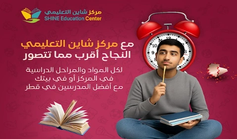 مركز تعليمي في خريطيات